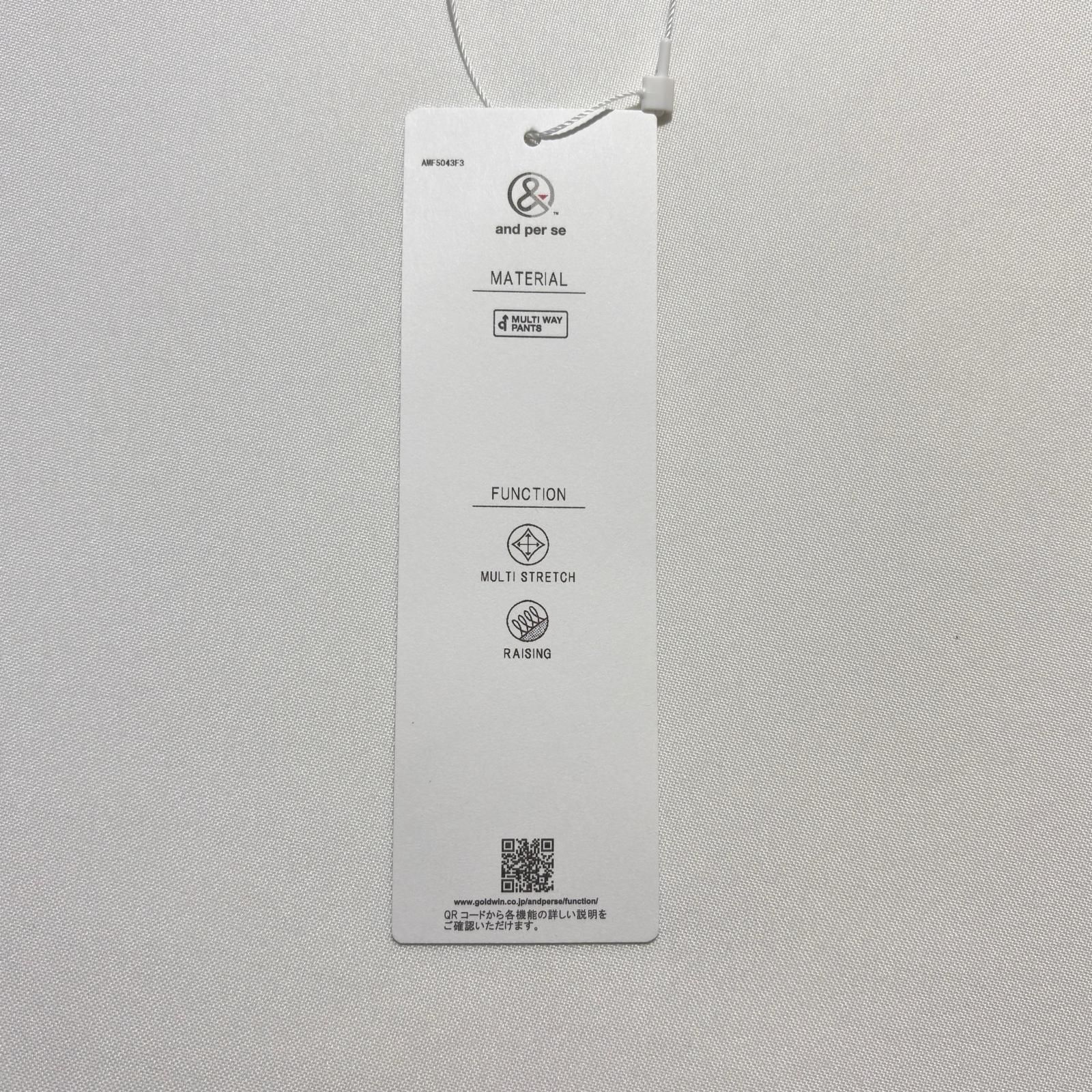 未使用品 メンズ アンパスィ and per se パンツ LL 白 ホワイト 裏起毛