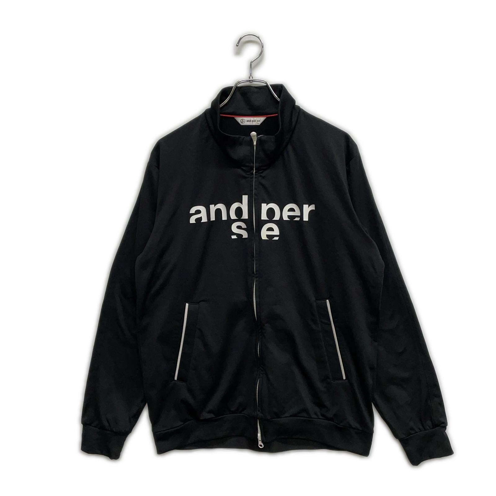 メンズ アンパスィ and per se フルジップアウター LL 黒 ブラック 裏微起毛