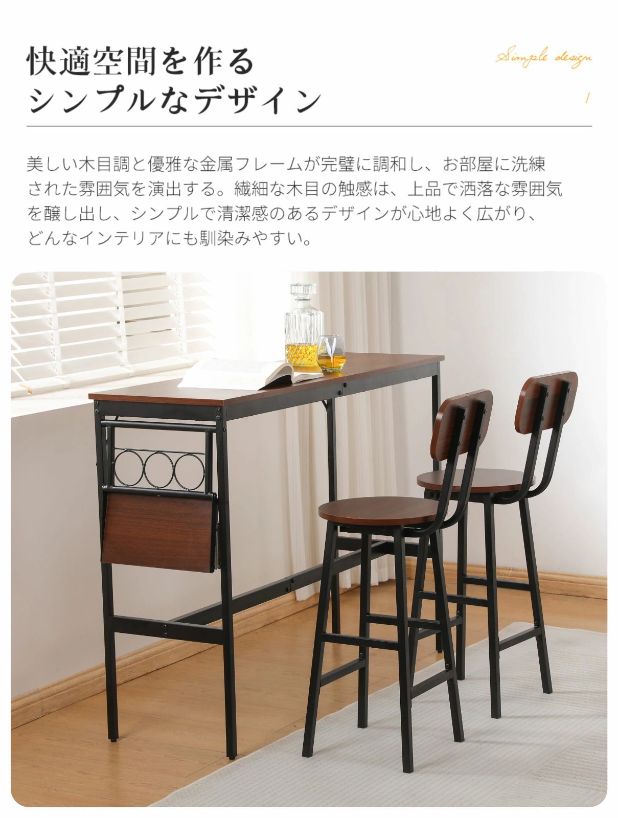 超人気！【ナチュラル】新発売 カウンターテーブル スツール 3点セット