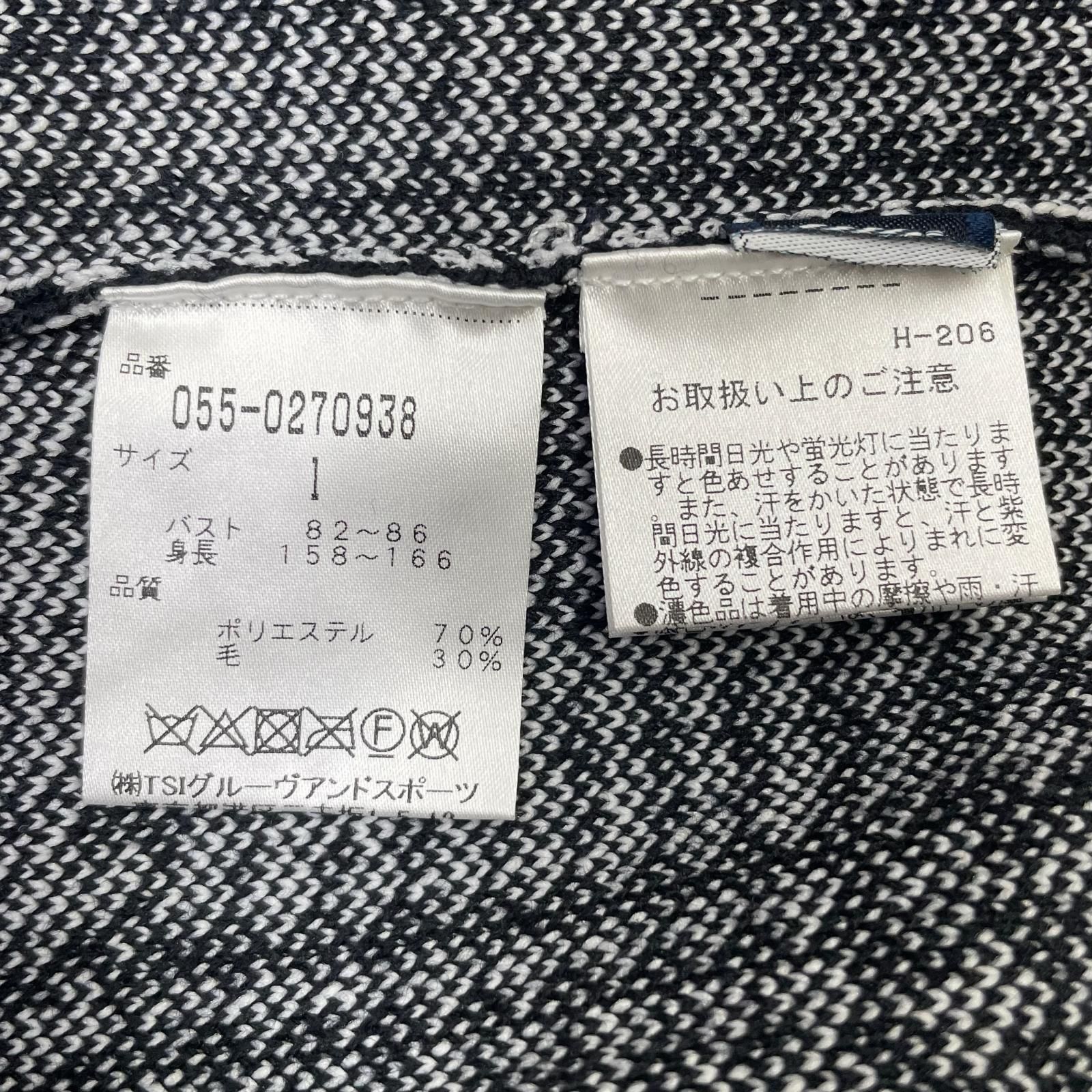 グレンチェック