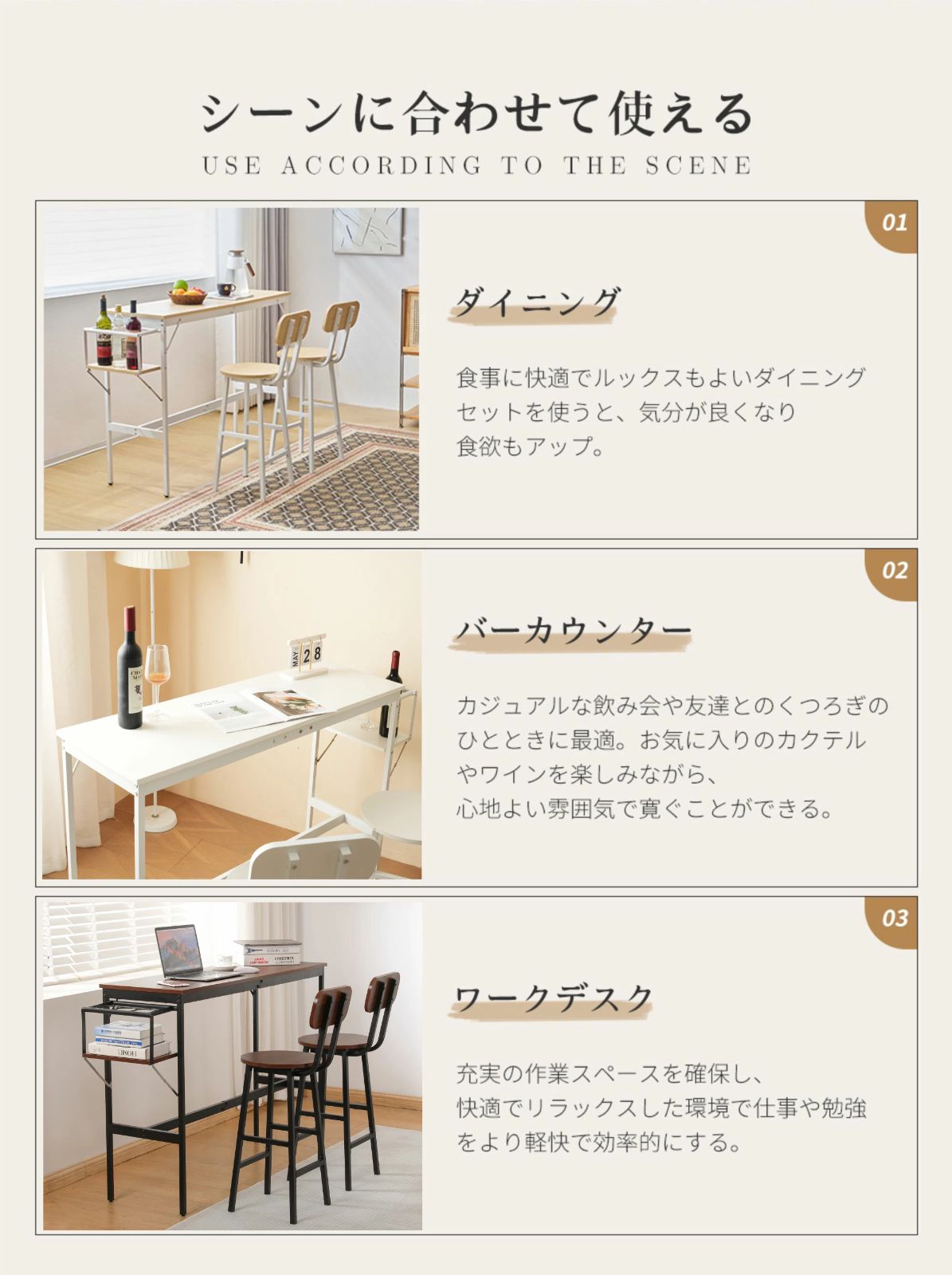 超人気！【ナチュラル】新発売 カウンターテーブル スツール 3点セット