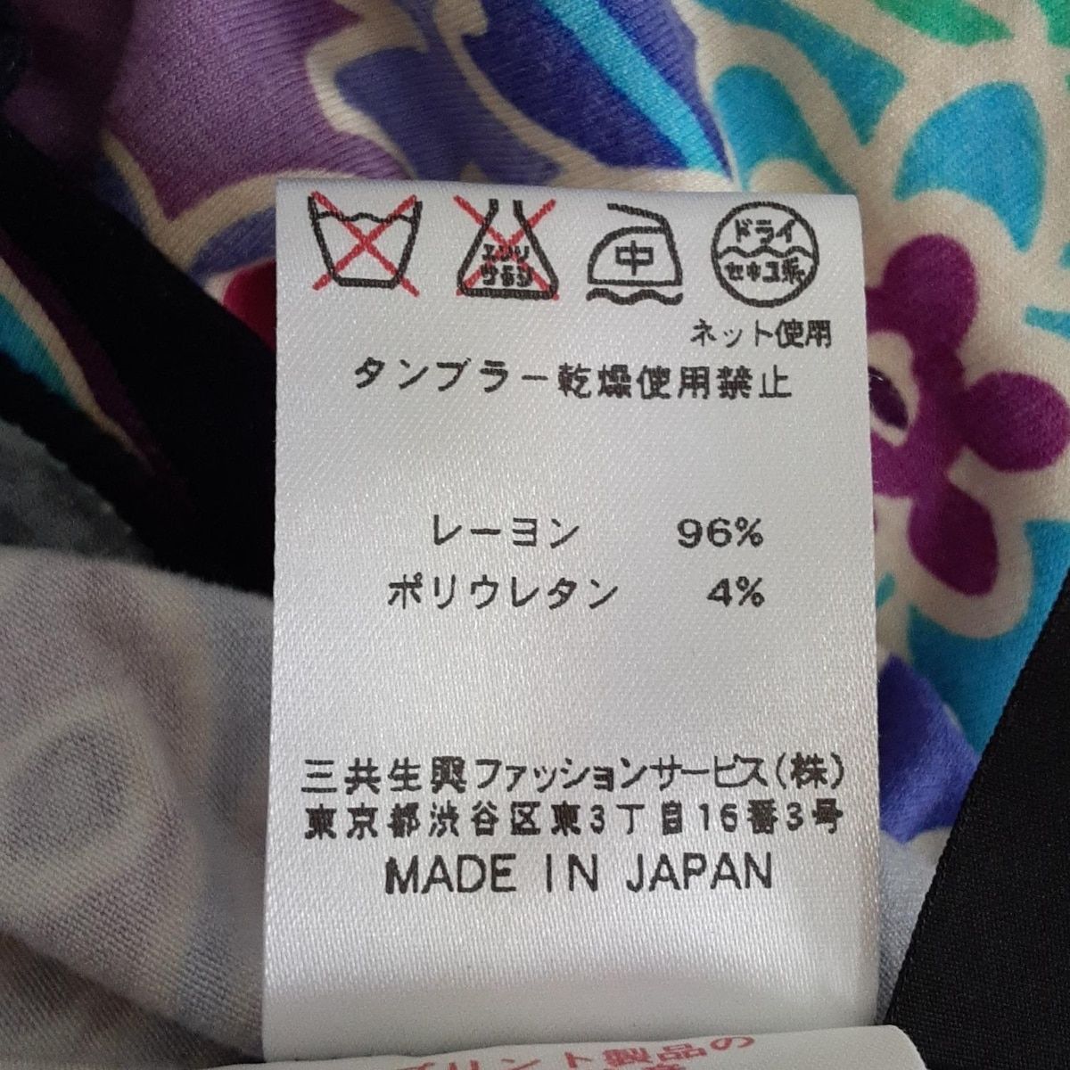 LEONARD(レオナール) 長袖カットソー サイズ3 L レディース美品 - 黒