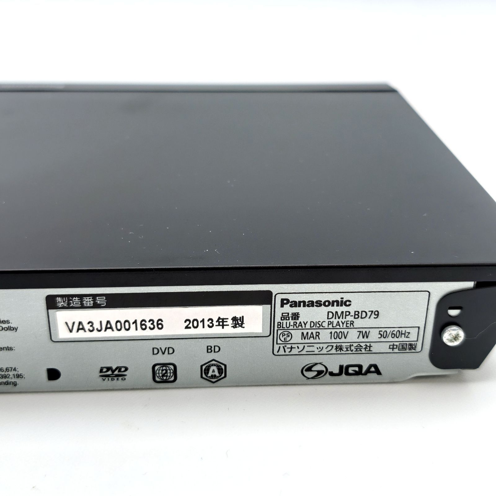 パナソニック ブルーレイディスクプレーヤー DMP-BD79-K 【公式通販】