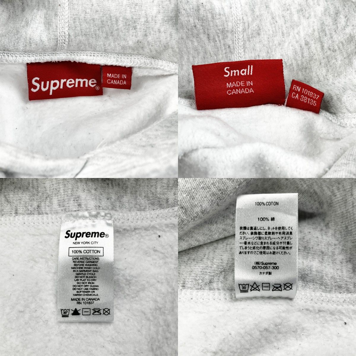▽▽Supreme シュプリーム パーカー 20SS Gems Hooded Sweat shirt
