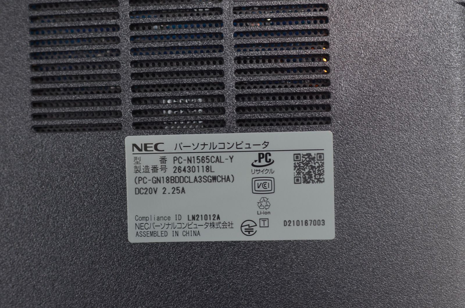 NEC N1565/C Win11 Ryzen7 SSD8GB 15.6