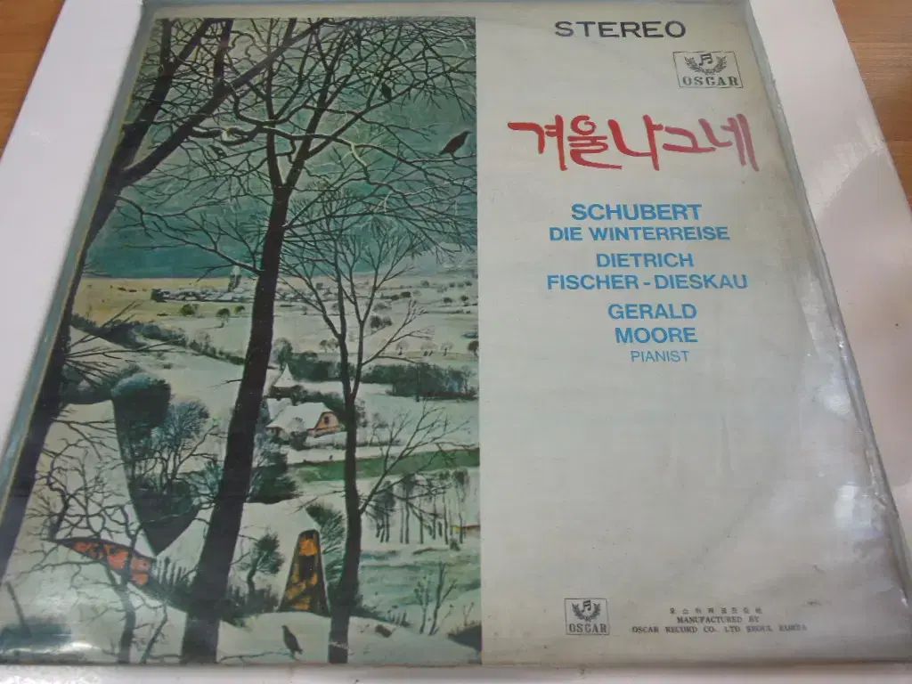 2 LP Schubert Winterreise 冬の旅人