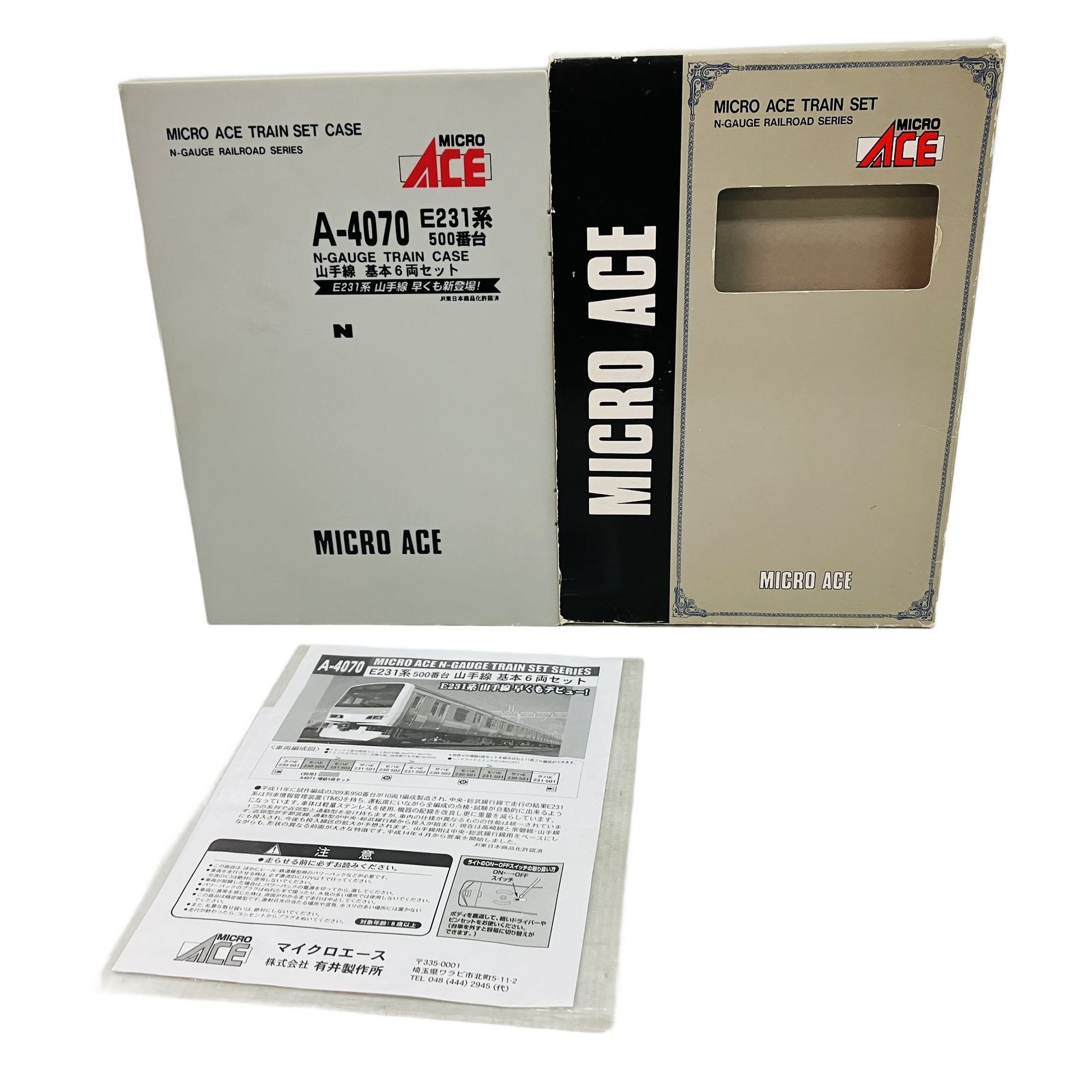 MICRO ACE A 4070 E 231系 500番台 山手線 基本6両セット 鉄道模型 Nゲージ マイクロエース