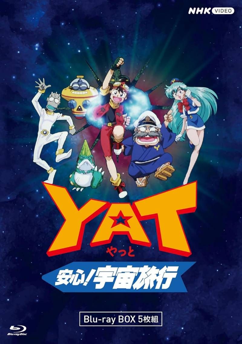YAT安心 宇宙旅行 ブルーレイ 全 Blu-ray 安心 Shops グッドバリューが