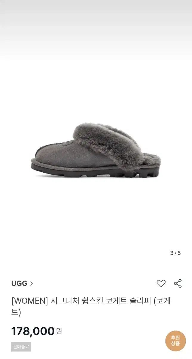 アメリカ UGG スリッパ グレー us 8 250 サイズ