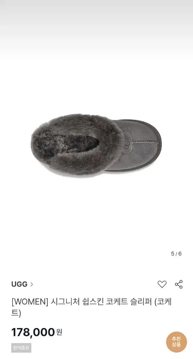 アメリカ UGG スリッパ グレー us 8 250 サイズ