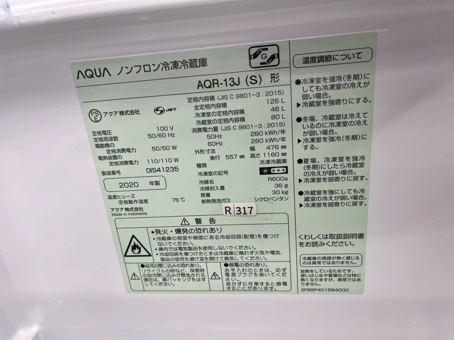 大阪送料無料☆3か月保障付き☆冷蔵庫☆アクア☆2ドア☆2020年☆AQR 