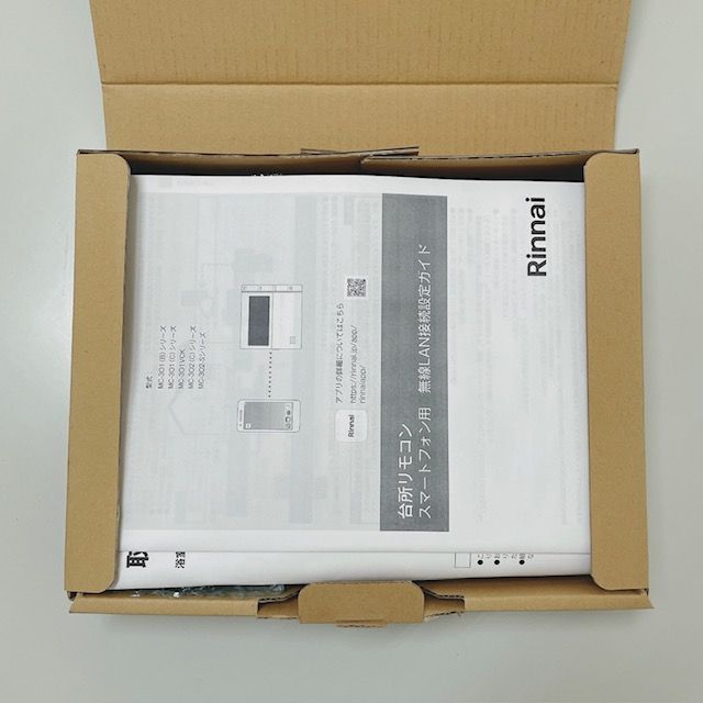 リンナイ 給湯器マルチリモコン MBC-302 V C