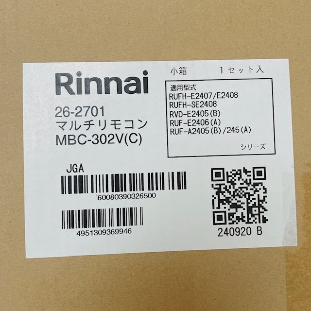  リンナイ 給湯器マルチリモコン MBC-302 V C その他 住宅設備