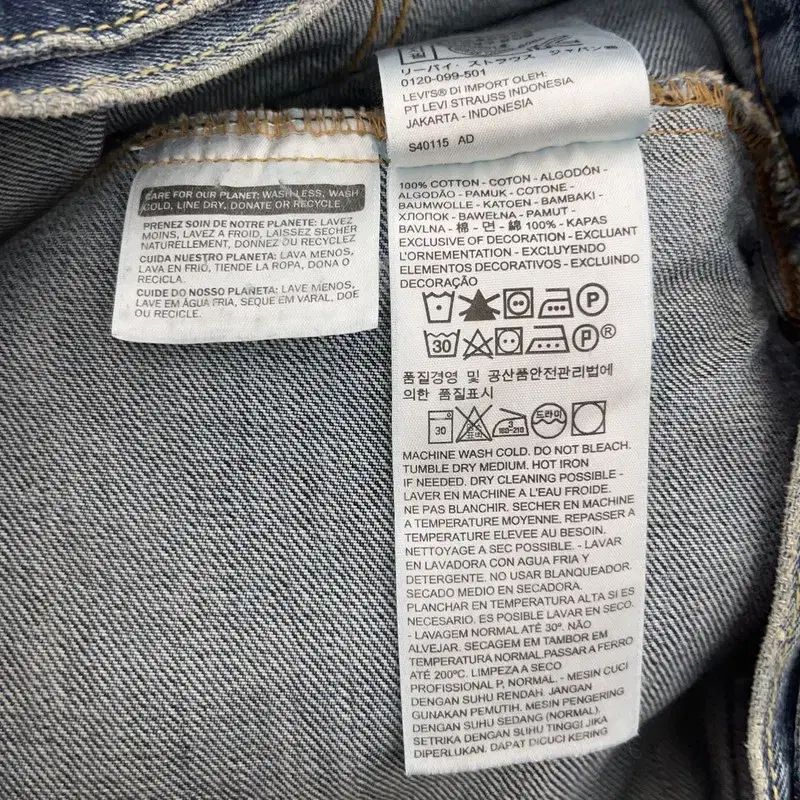 リーバイス リワーク キッチュ ハワイアン カラ トラッカー デニム