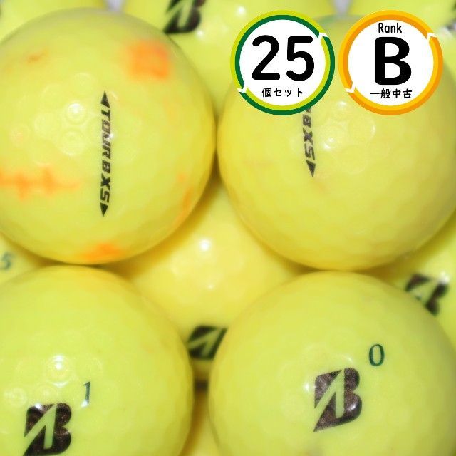 25個 TOURB XS Bランク イエローカラー ブリヂストン ツアーb xs 中古