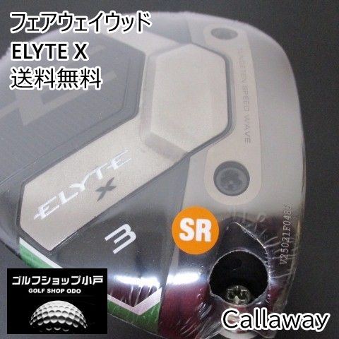 フェアウェイウッド キャロウェイ ELYTE X VENTUS GREEN 5 for CW JP SR 15 2821