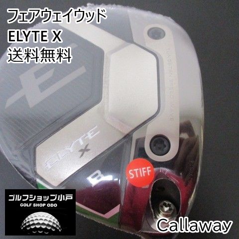 フェアウェイウッド キャロウェイ ELYTE X VENTUS GREEN 5 for CW JP S 15 2648
