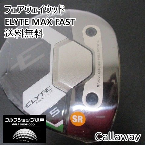 フェアウェイウッド キャロウェイ ELYTE MAX FAST|LIN-Q GREEN 40 for CW JP |SR|19 2823