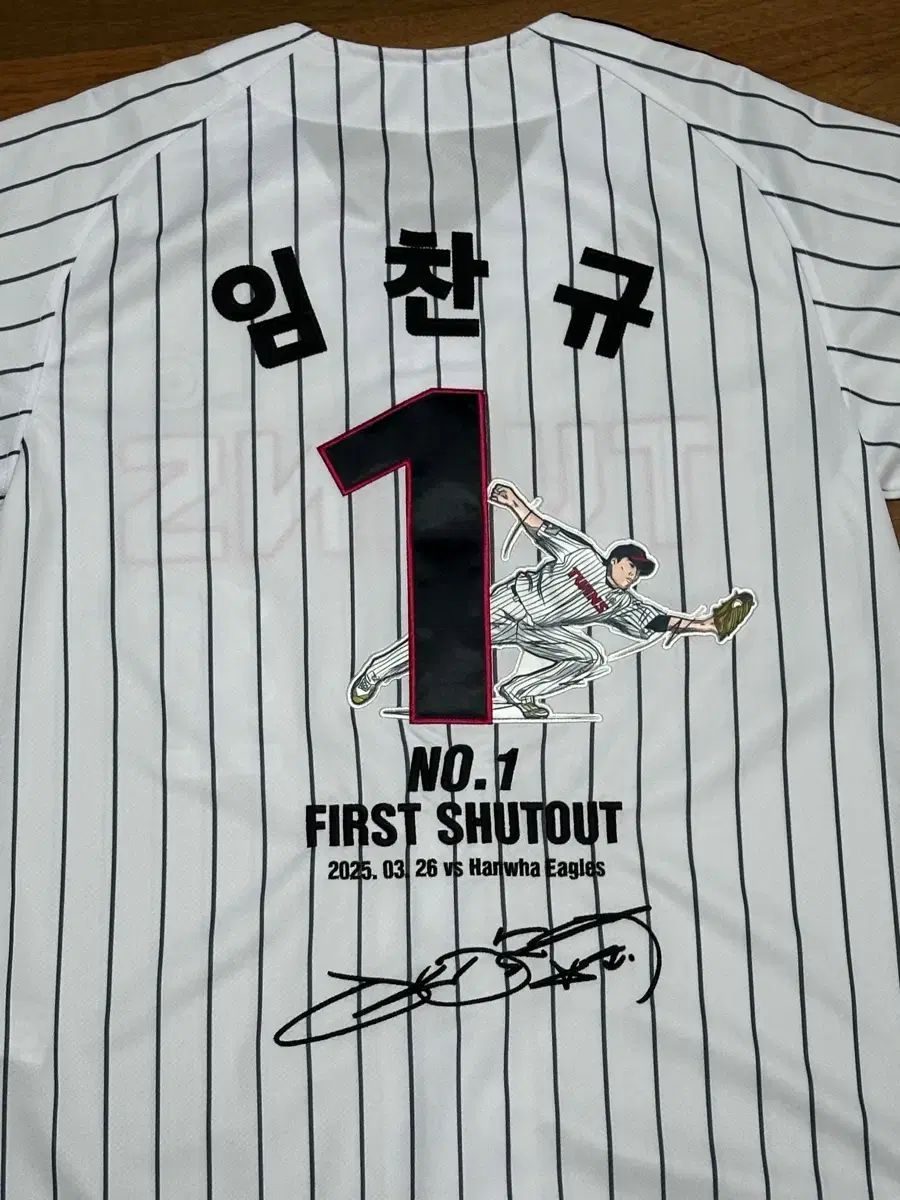 LGツインズ 임찬규 イチャン 완봉 유니폼 95 m