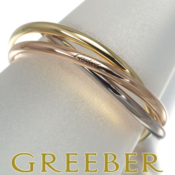 カルティエ トリニティリング スリーカラー XS 55号 K18YG/WG/PG