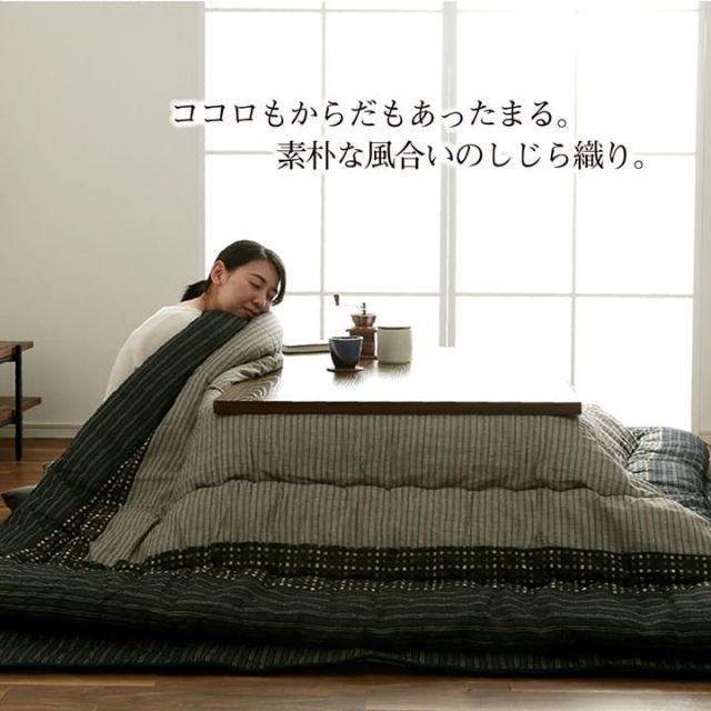 こたつ 厚掛け布団 掛敷2点セット 205×245cm 京好み 国内プリント