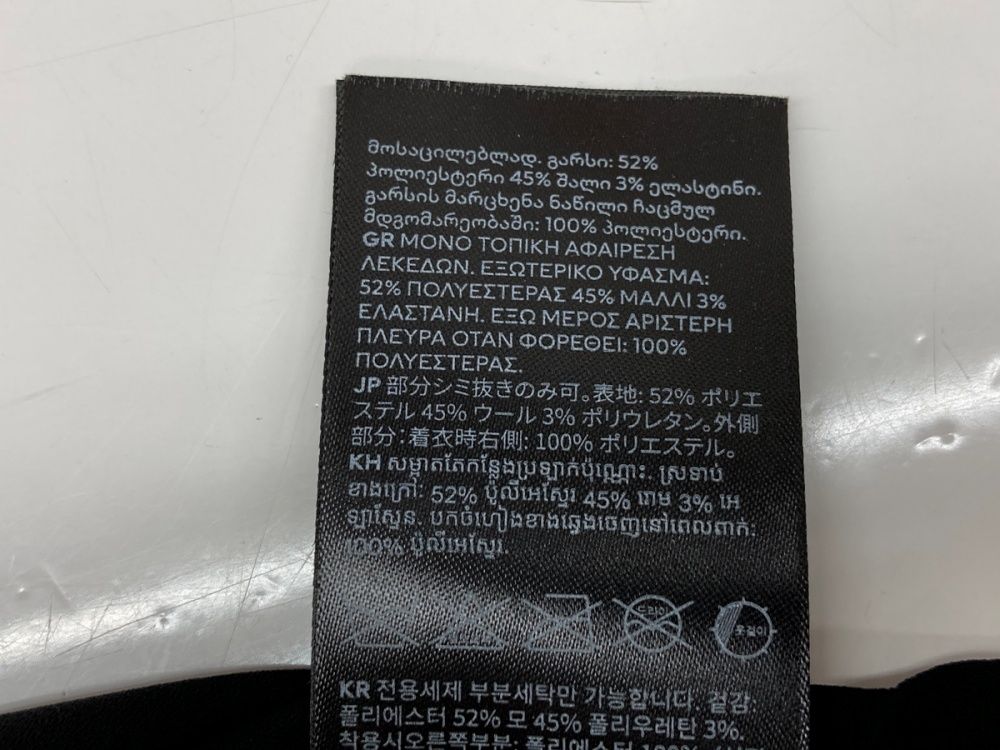 エイチアンドエム H-M