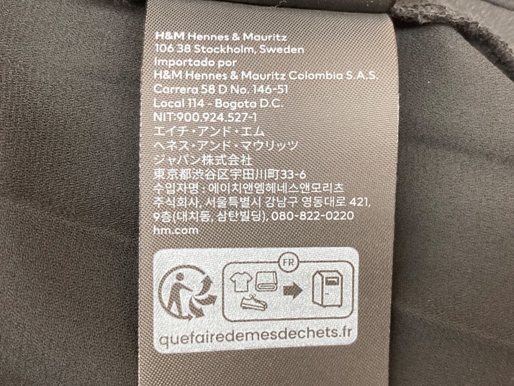 コラボ Wool-Blend