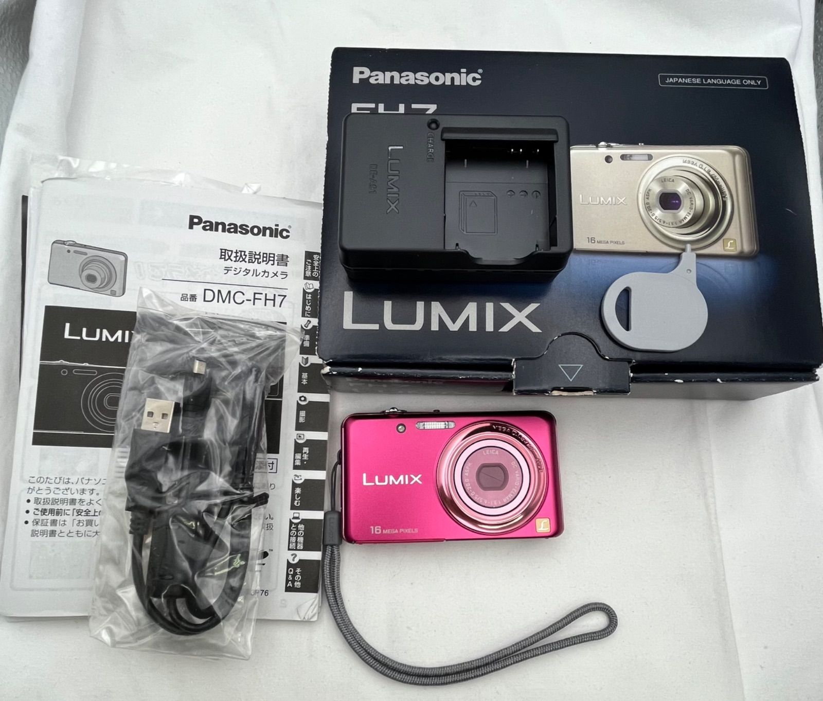 ▽Panasonic パナソニック FH7 LUMIX デジタルカメラ DMC-FH7 ピンク