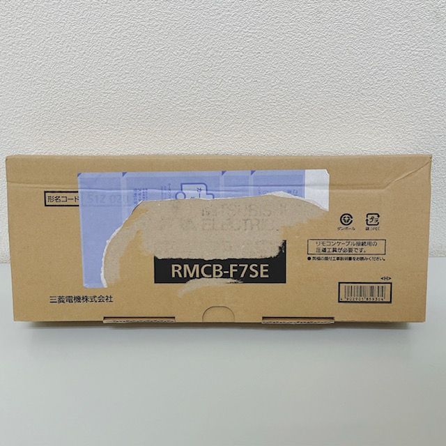 三菱 エコキュートリモコン RMCB-F 7 SE