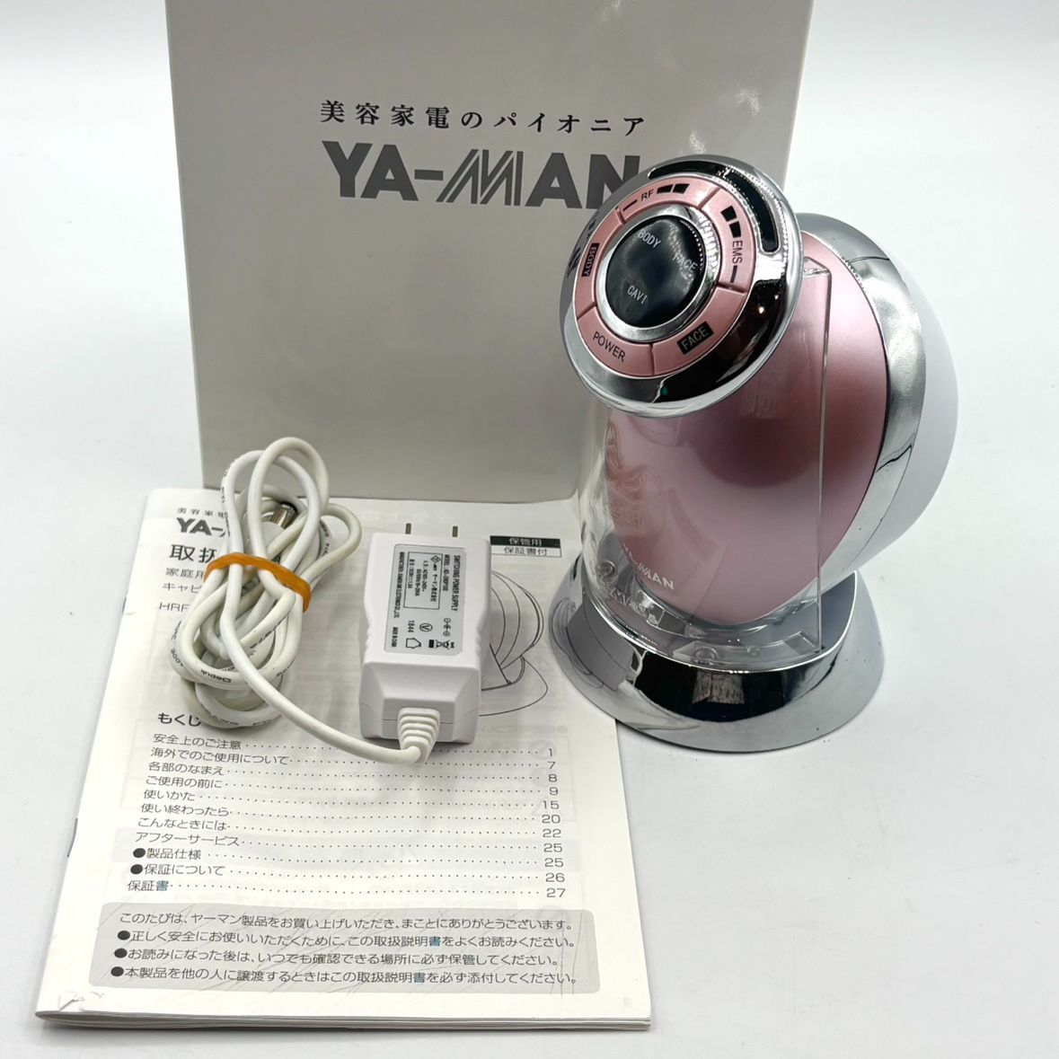 え沖】 YA-MAN ヤーマン 美容家電のパイオニア 家庭用美容器