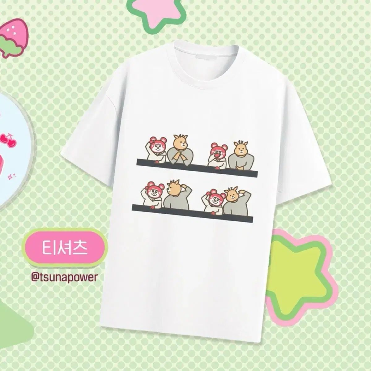 RIIZE（ライズ） ショウタロウ(SHOTARO・大﨑 将太郎) ソンチャン