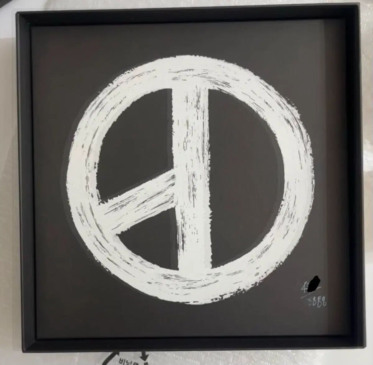 G-DRAGON（ジードラゴン） クーデター LP 限定モデル サイン入り