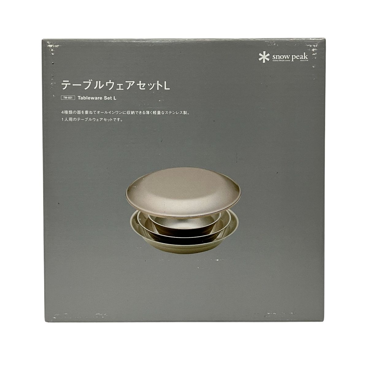 Snow Peak TW-021 テーブルウェアセット L ステンレス製 軽量 アウトドア キャンプ キッチン用品 ♥ 開封済