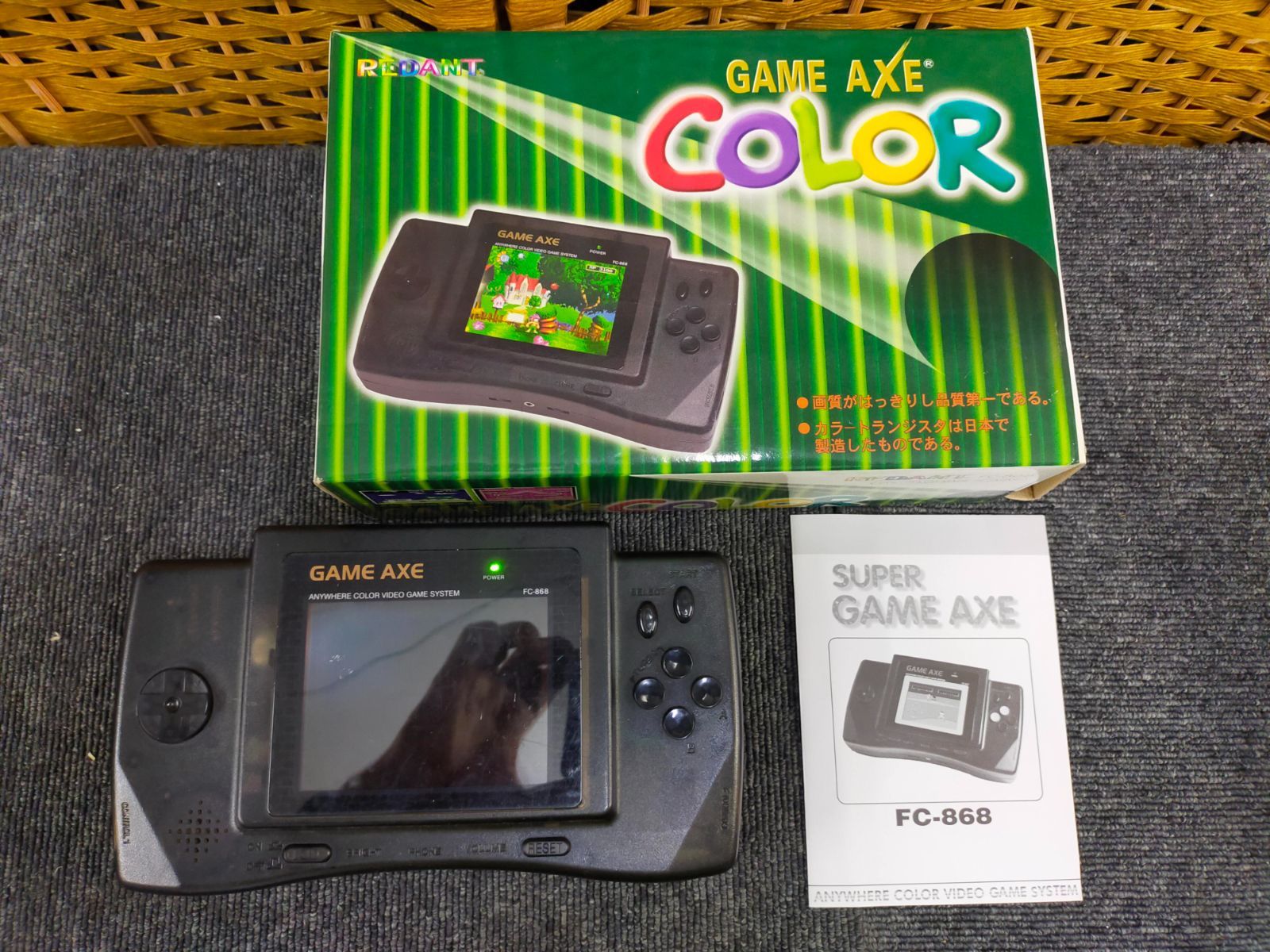 E22-20251127-02 【超レア・箱説明書付き】GAME AXE COLOR FC-868 携帯