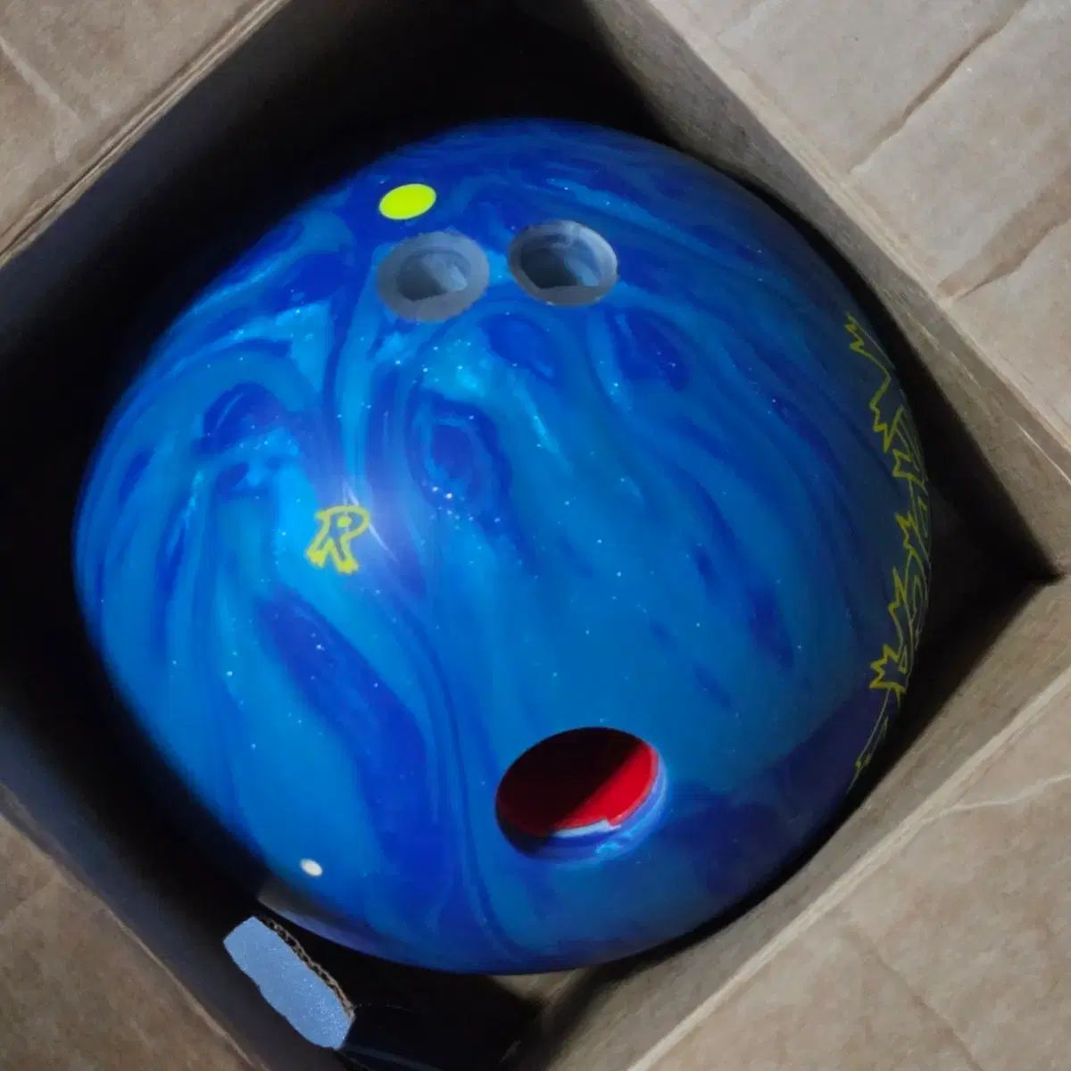 ボーリングボール ラジカル マックスバイアス 15p - メルカリ