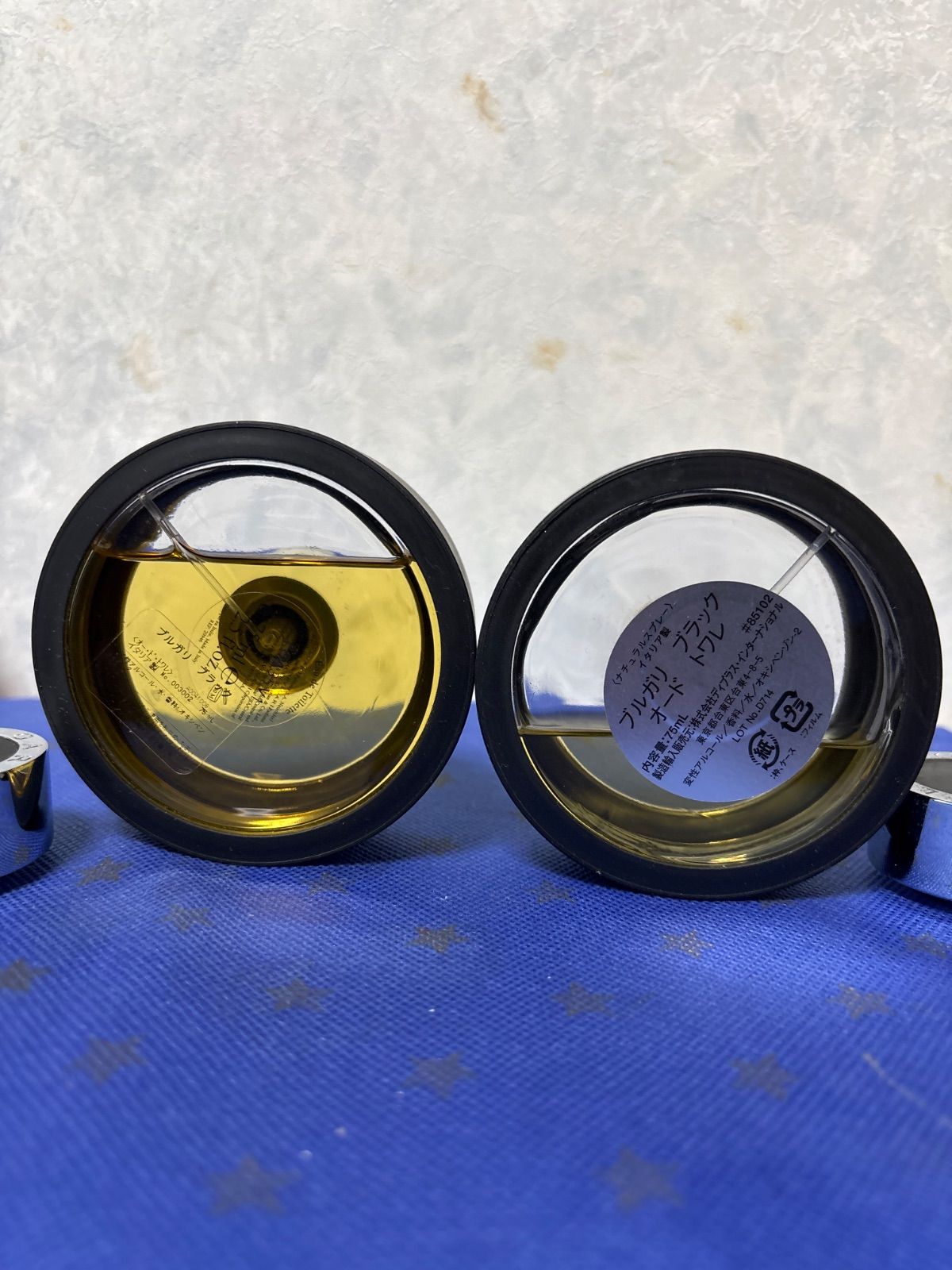 ブルガリブラック75 ml ２本セット