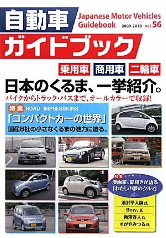 m3電子書籍 眼科外来処置・小手術クローズアップ 眼科診察クローズ