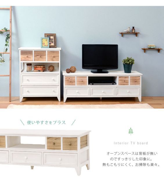 アンティーク　キャビネット　テレビボード　ホワイト AntiqueWhite アンティークホワイト テレビ台 幅115cm AntiqueWhite