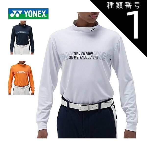 種類1：マンゴー(476)/LL ヨネックス ハイネック 長袖シャツ ゴルフ