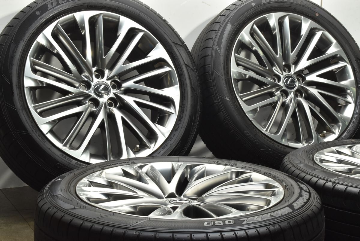交換用に レクサス RX 450 h バージョンL 後期 20 in 8 J 30 PCD 114 3 ダンロップ SPスポーツマックス 050 235 55 R