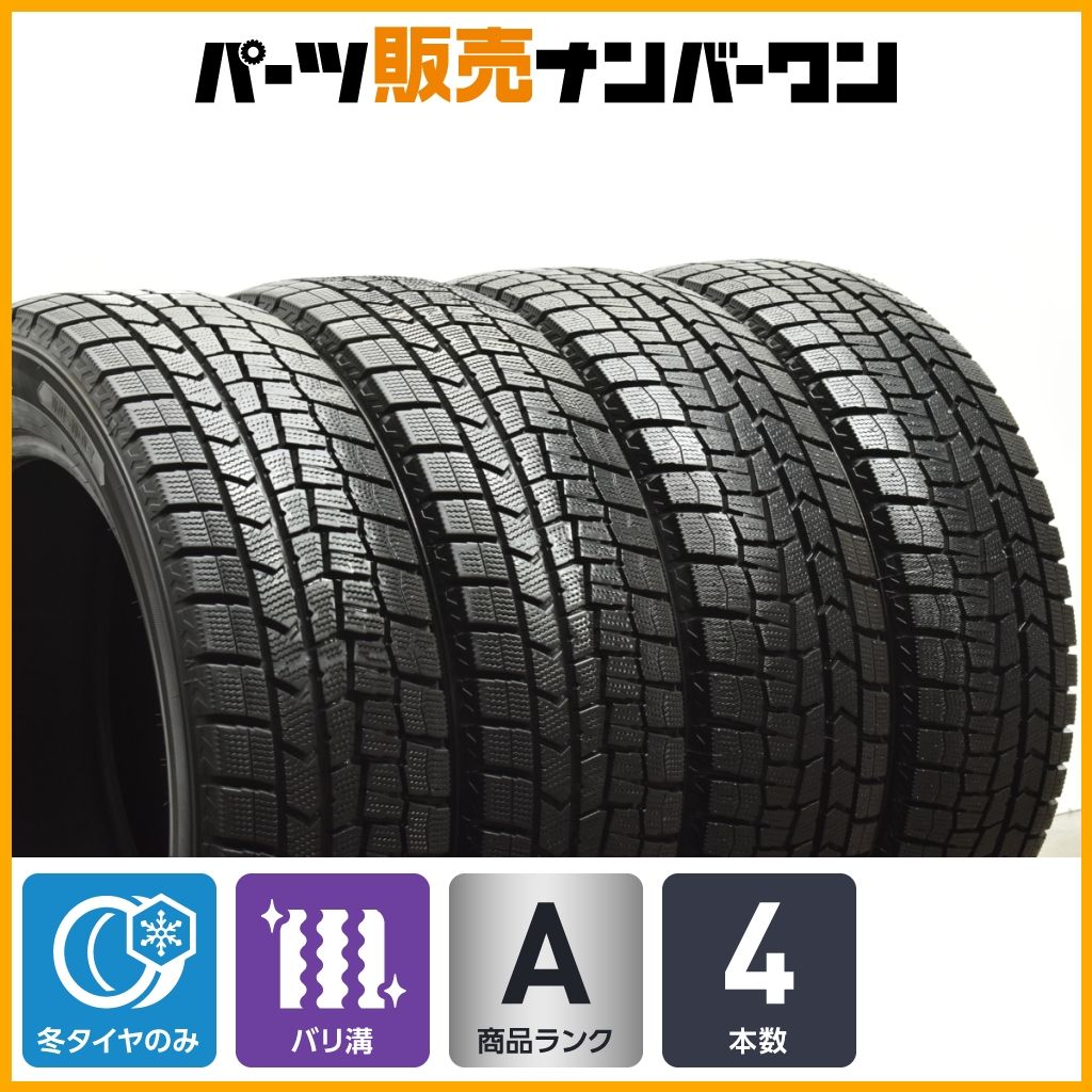 造 バリ溝 ダンロップ ウィンターマックスWM 02 195 60 R 16 4本 ノート セレナ ノア ヴォクシー エスクァイア ステップワゴン