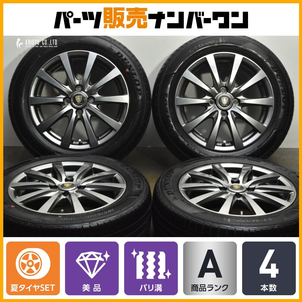 美品】マナレイスポーツ 15in 6J +45 PCD100 ダンロップ ルマンV+ 185