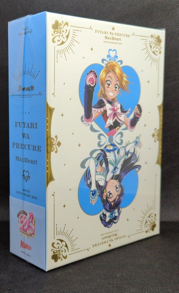 アニメBlu-ray ふたりはプリキュア MaxHeart~20th LEGENDARY BOX