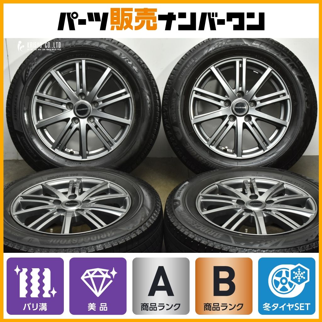 バリ溝 美品】バルミナ 16in 6.5J +38 PCD114.3 ブリヂストン