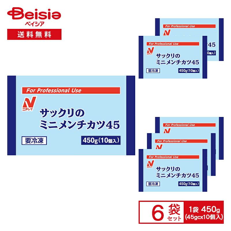 常温ショーケース 透明 ガラス製 100V 40W フジマック 常温ショー