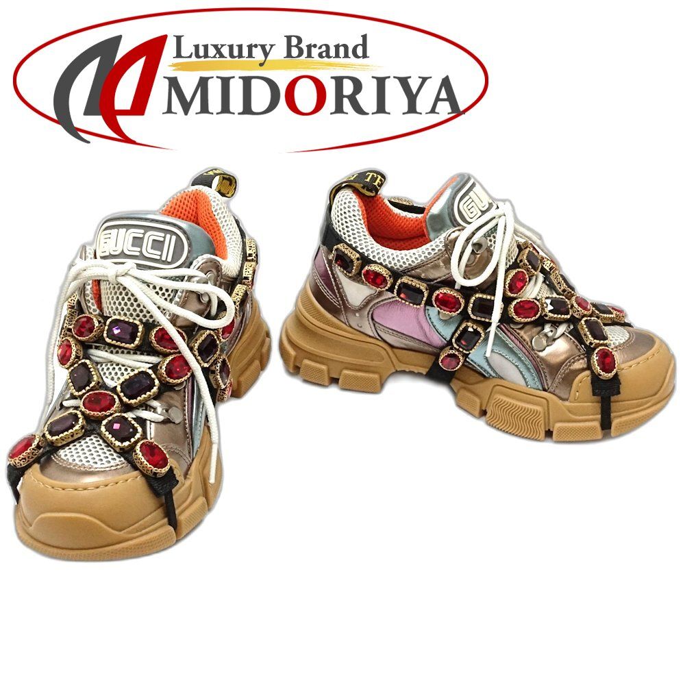 GUCCI グッチ スニーカー フラッシュトレック 537133 サイズ36