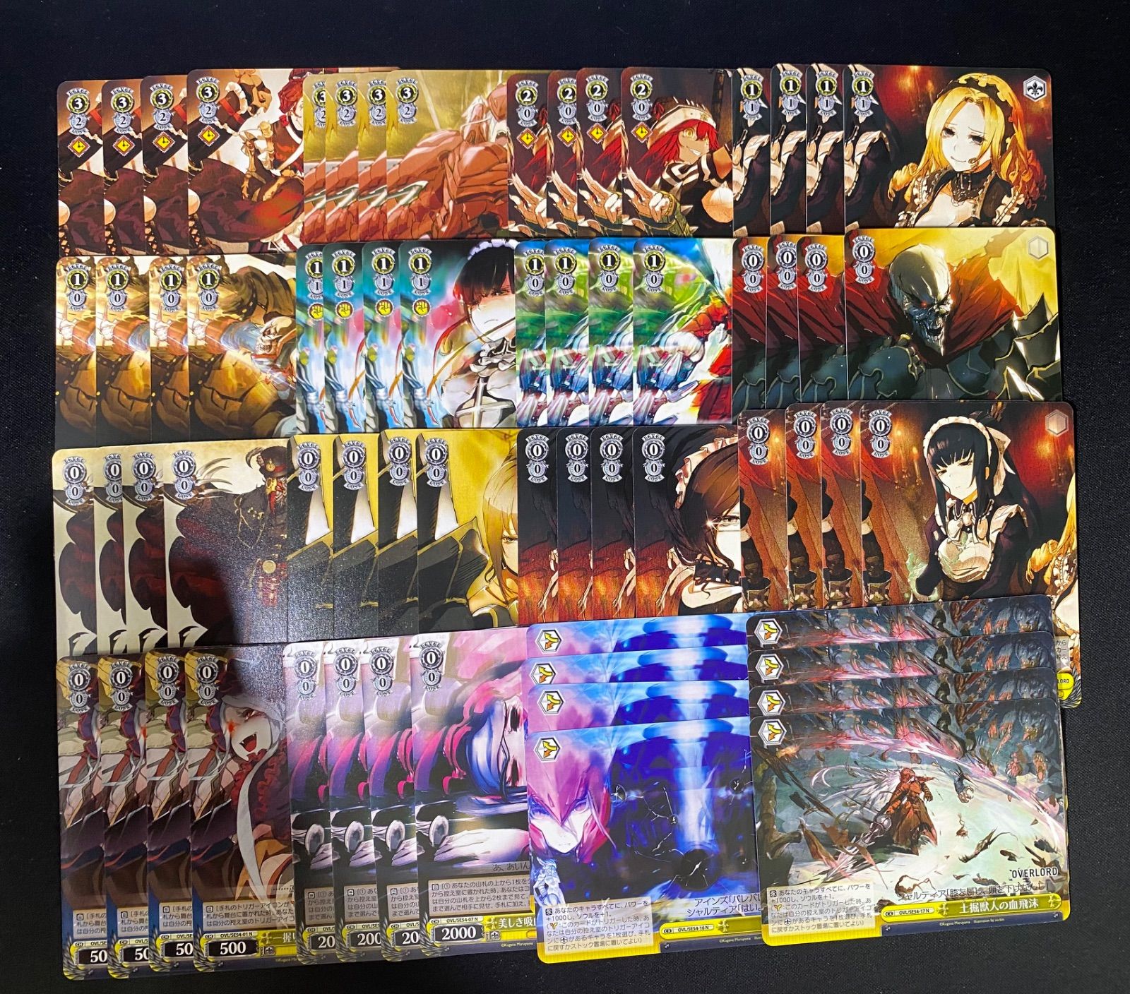 原作 オーバーロード/ノーマル N 61種 4コン セット【ヴァイス