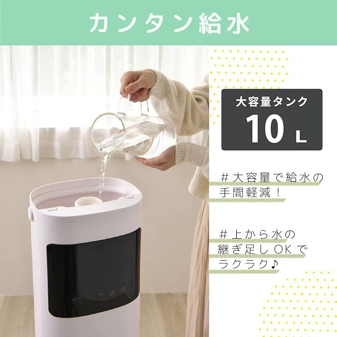コイズミ(Koizumi) 加湿器 超音波ハイブリッド式 販売済み ホワイト