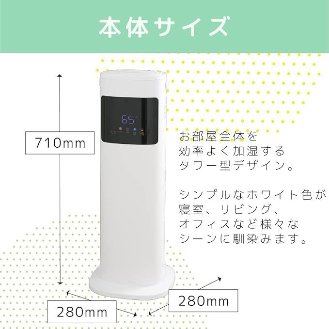 コイズミ(Koizumi) 加湿器 超音波ハイブリッド式 販売済み ホワイト