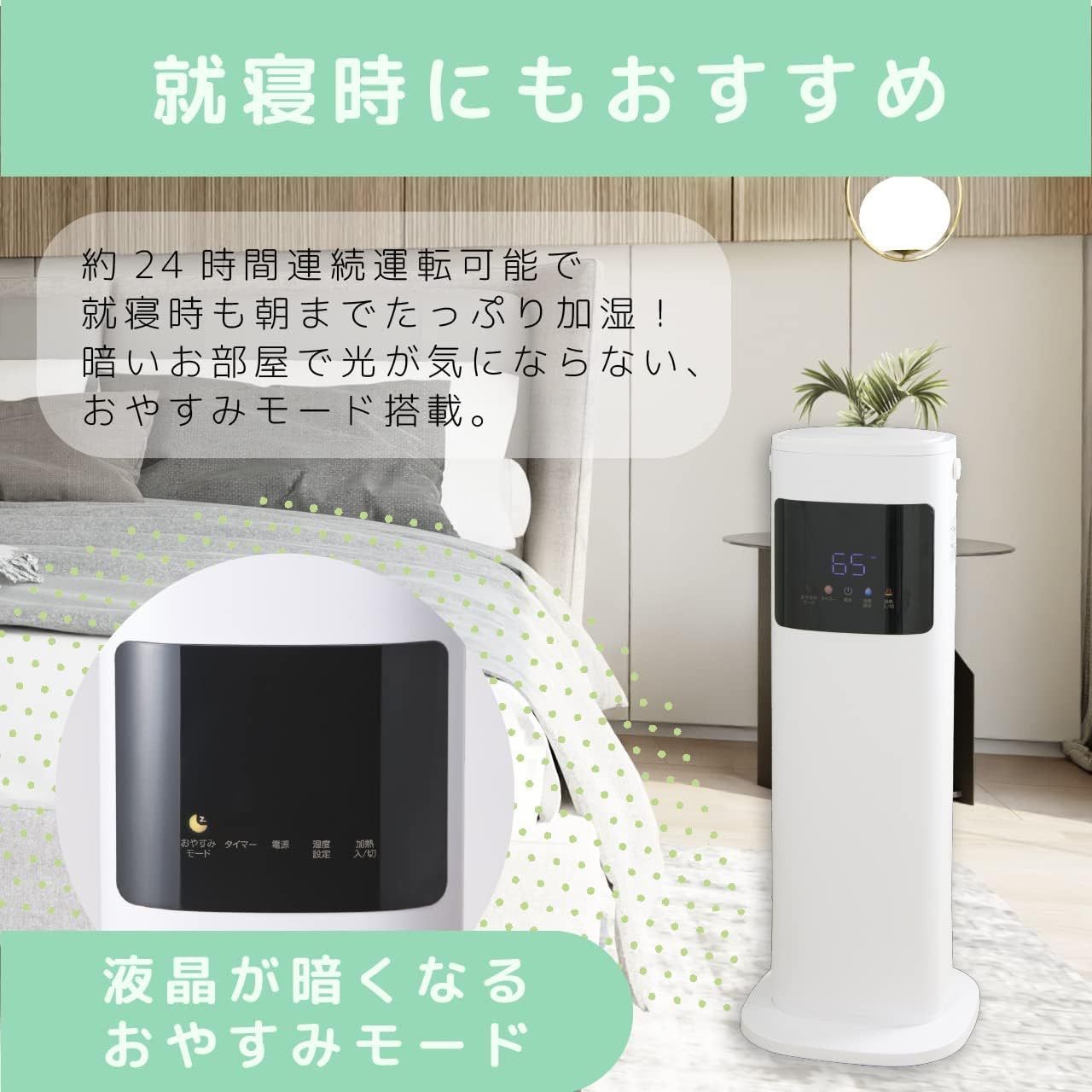 コイズミ(Koizumi) 加湿器 超音波ハイブリッド式 ホワイト